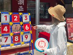 -潮正和潮汕牛肉火锅·老字号(番禺万达店)