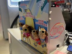-DQ·蛋糕·冰淇淋(印象城店)