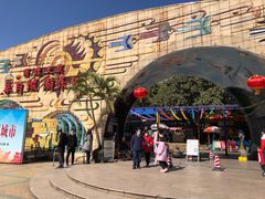 -顺德大良半月城游乐场