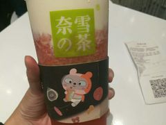 -奈雪的茶(湖滨银泰in77C区PRO店)