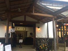 -中村藤吉(本店)