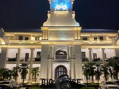 -Big House当代艺术中心