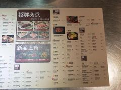 -喜来稀肉(虹泉路店)