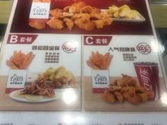 菜单-1973继光香香鸡(合生汇购物中心店)
