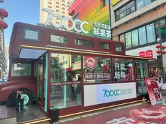 -万达广场(太原街店)