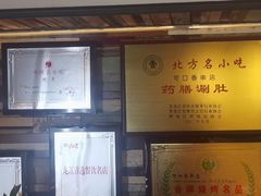 -可口香·非遗老号烧烤(南岗直营店)
