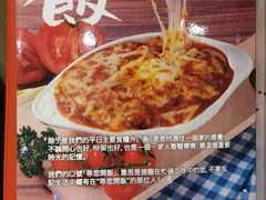 -Red Rice米饭主题餐厅(荔枝角店)