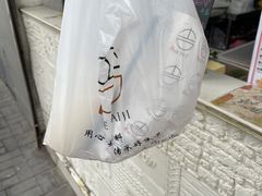 -何太吉·煎饼果子(海防路店)