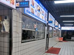 -小罗子汤店(大士院总店)