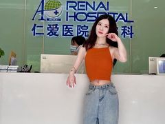 -上海仁爱医院口腔科 · 种植