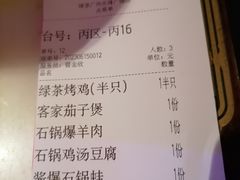 -绿茶餐厅(乐峰广场店)
