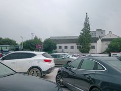 -新场古镇-停车场