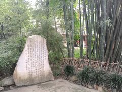-成都杜甫草堂博物馆