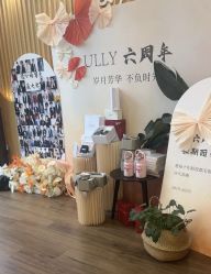 -宥莉·ULLY 痘敏肌•科技皮肤管理中心