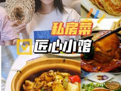-匠心牛公馆·潮汕牛肉海鲜火锅(索菲特店)
