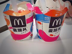 草莓麦旋风-麦当劳(湛江大厦店)