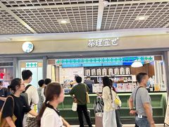 -茶理宜世(东方宝泰店)
