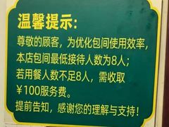 -烤肉刘·清真老北京炙子烤肉(虎坊桥老店)