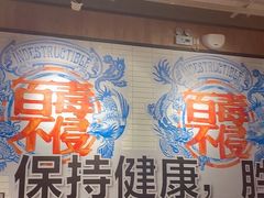 -Moka Bros 摩卡站(嘉华店)