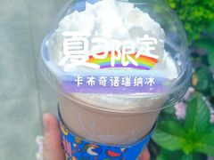 -瑞幸咖啡(AI创新中心A区店)