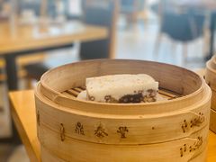 赤松豆糕-鼎泰丰(嘉年华•海信广场VILLAGE店)