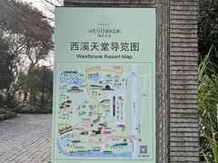 -中国湿地博物馆