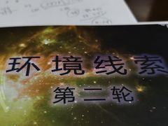 -剧狐剧本杀·月球探案馆(人民广场1号店)