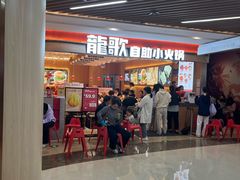 -吾悦广场(南京鼓楼店)