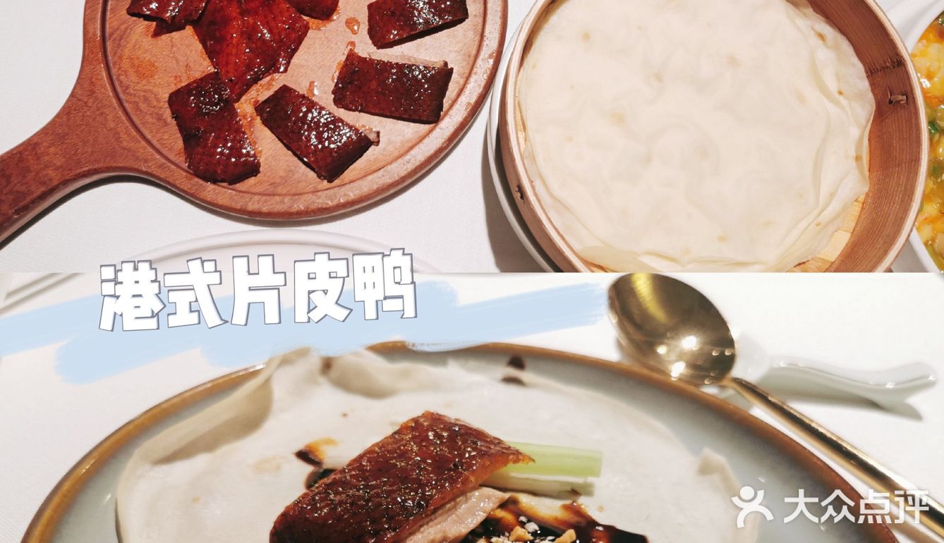 魔都粤菜必吃榜｜藏在BFC里的绝美粤菜，盲点也不踩雷❗❗ 