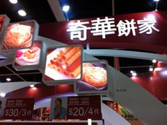IMG_2855-香港会议展览中心演讲厅