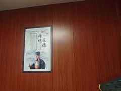 -国医整脊馆(武夷路店)