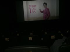 -星美国际影商城(虹口店)