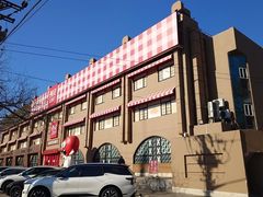 -西贝(六里桥旗舰店)