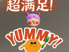 -胡同儿老北京涮肉