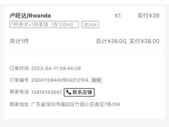 -Again Coffee Roaster(香蜜湖店)