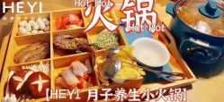点击看大图 -和伊母婴护理中心·全套房(金山店)