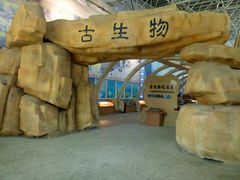 -福州科技馆