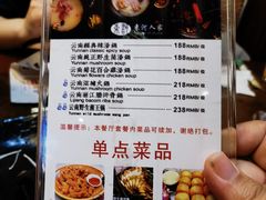 -束河人家(南锣鼓巷店)