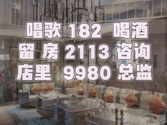 -新铂金汇商务会所KTV·夜总会(濠园会店)