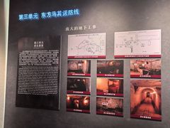 -虎头要塞