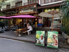 -婉泰·特色小吃·舂鸡脚(告庄二店)