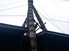 -燊海井