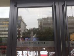 门面-肯德基(叠彩店)