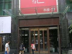 -飞洲国际广场