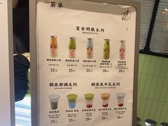 -鹤茶野所(上海首店)