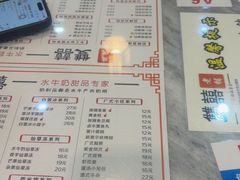 -双喜老铺(人民广场店)