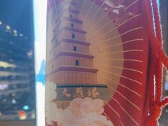 -叁宝烤肉• 西安烧烤(高科新花园店)