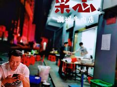 大堂-菜忠潮州牛肉店(岗厦店)