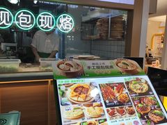 -甲乙饼·手工牛肉饼(天通苑华联店)