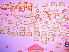 -上海闵行区万科双语学校